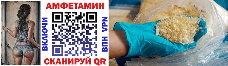 дарнет шоп Сунжа АМФ 97%
