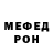 Кетамин VHQ talha gevrek