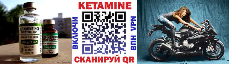 Кетамин VHQ Сунжа