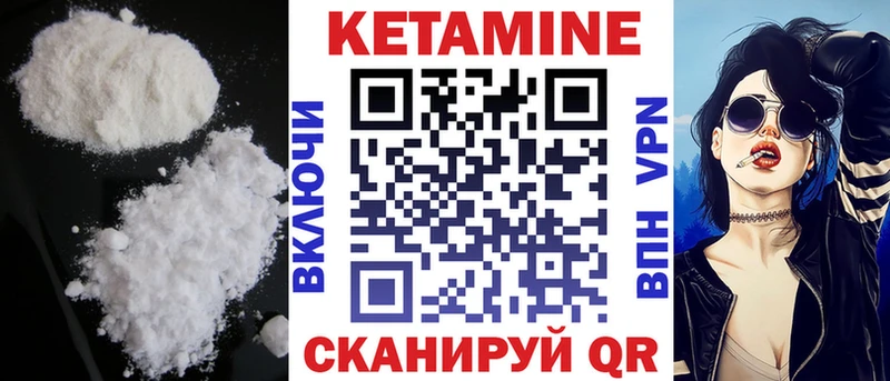 darknet официальный сайт  Сунжа  МЕГА вход  Кетамин ketamine  где можно купить наркотик 