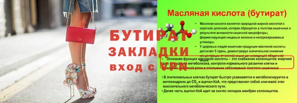 героин Баксан