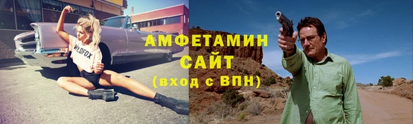 кокаин VHQ Армянск