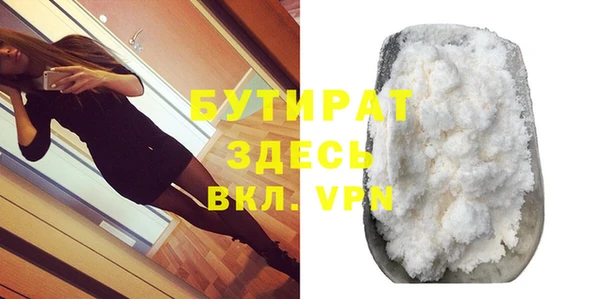 прущий лед Аркадак