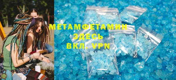ПСИЛОЦИБИНОВЫЕ ГРИБЫ Ростов
