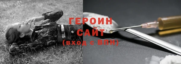 амф Балахна