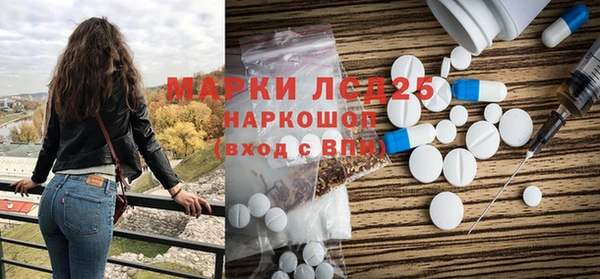 кокаин колумбия Арсеньев