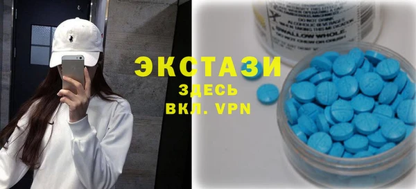 амф Балахна