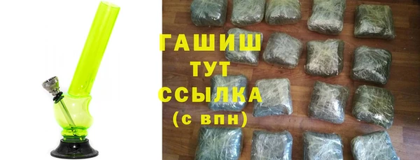 кокаин VHQ Армянск