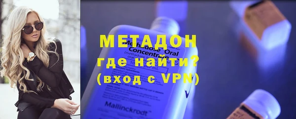 гидра Алзамай