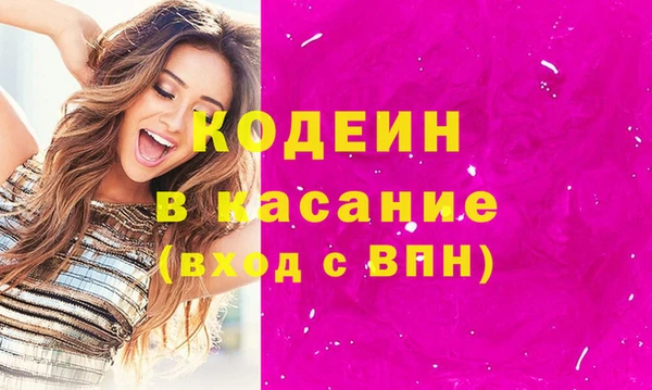 винт Рославль