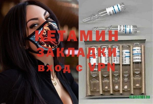 ПСИЛОЦИБИНОВЫЕ ГРИБЫ Ростов