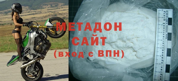 кокаин VHQ Армянск