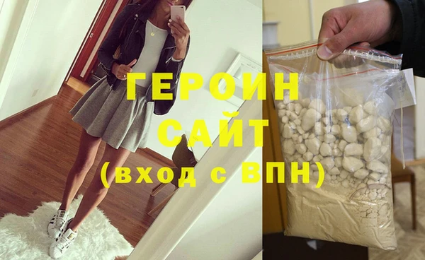 кокаин перу Балабаново