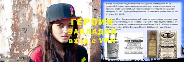 ГАЛЛЮЦИНОГЕННЫЕ ГРИБЫ Пролетарск