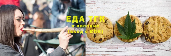 мяу мяу кристалл Россошь