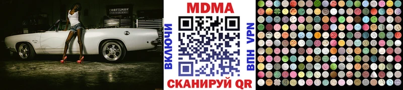 МДМА молли Сунжа