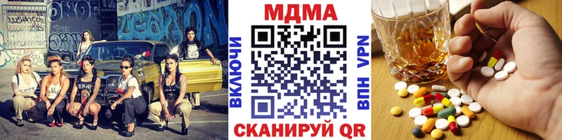 MDMA VHQ  blacksprut сайт  Сунжа  продажа наркотиков 